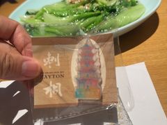 -宋小谨·泉州菜(西沙湾店)