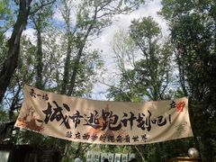 -虞山风景区