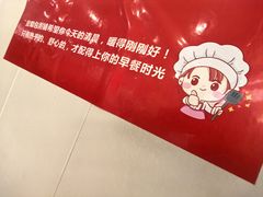 -宫门口馒头铺(创始人总店)