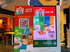 -麦当劳(坂田分店)
