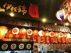 -平成屋·午肴夜酒(四川北路店)