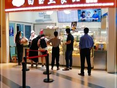 门面-白玉兰食品(甜云店)