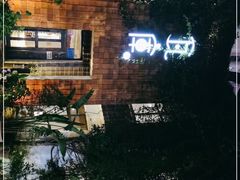 -花迹(富春江东街店)