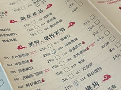 -松针蔡记蒸饺(花园路店)