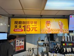 -麦当劳(中山路店)