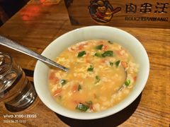 -肉串汪(西便门店)