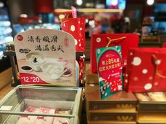 零售区-85度C(上海茶陵北路店)