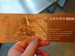 -南越王博物院(王宫展区)