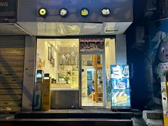 -布朗尼西饼(粮道街店)