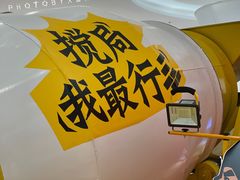 -金光华广场