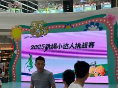 -迪卡侬(蓬江万达店)