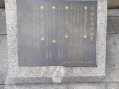 -广九铁路纪念园