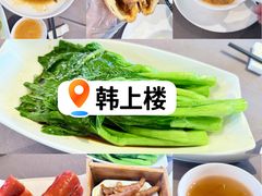 -韩上楼