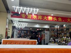 -老码头黑皮肘子锅包肉熏酱水饺(文政街店)