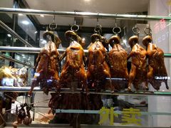 -初心烧鹅(粤华店)