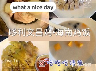 三亚丨吃货分享三亚旅行美食合集