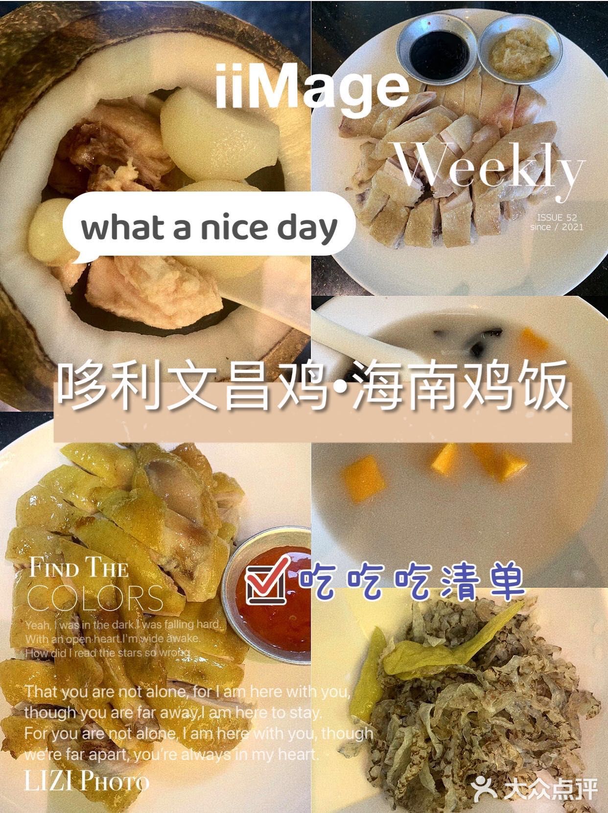 三亚丨🧐吃货分享🔥三亚旅行美食合集