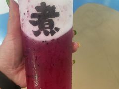 -沪上阿姨·精选茶饮(惠山万达店)