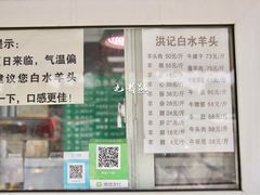 -老磁器口豆汁店(天坛店)