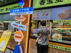 -丝路传奇·中国拉面航母店(北医三院店)