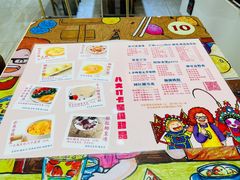 -甜心妈妈·榴莲星级糖水(北京路总店)