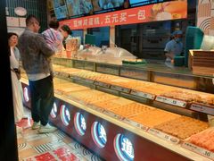 -東更道点心行(利客来店)