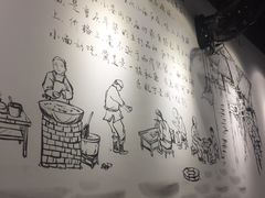 -耙豌豆重庆小面