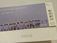 -好利来(四惠店)