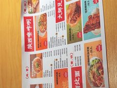 -大师兄·西北小馆(北站缤果空间店)