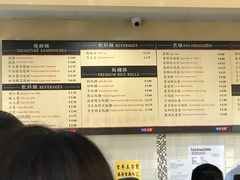 -四海豆浆(Irvine)