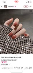 -Pink You美甲洗眉纹绣定制中心