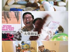 -华谊兄弟影院(IMAX洋桥店)