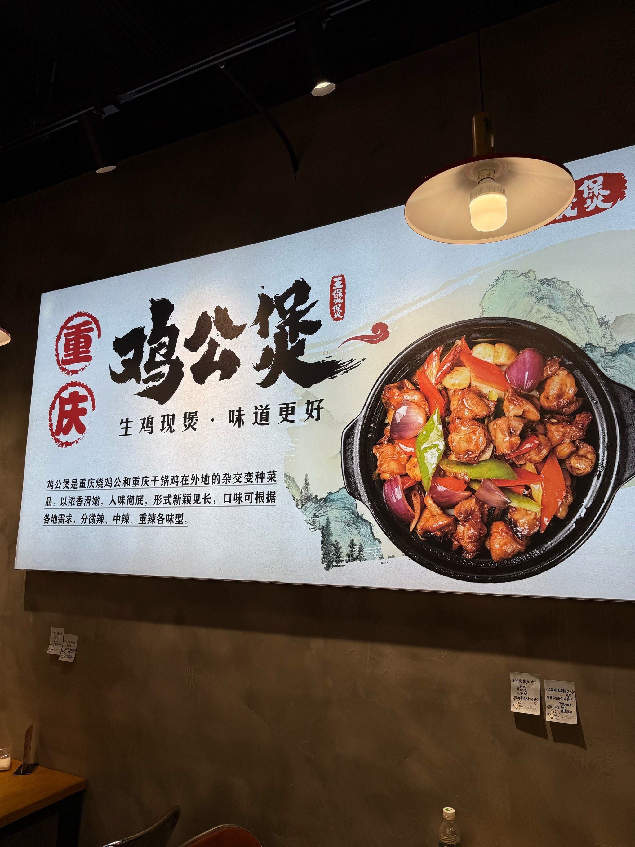 宜兴探店-王煲煲重庆鸡公煲