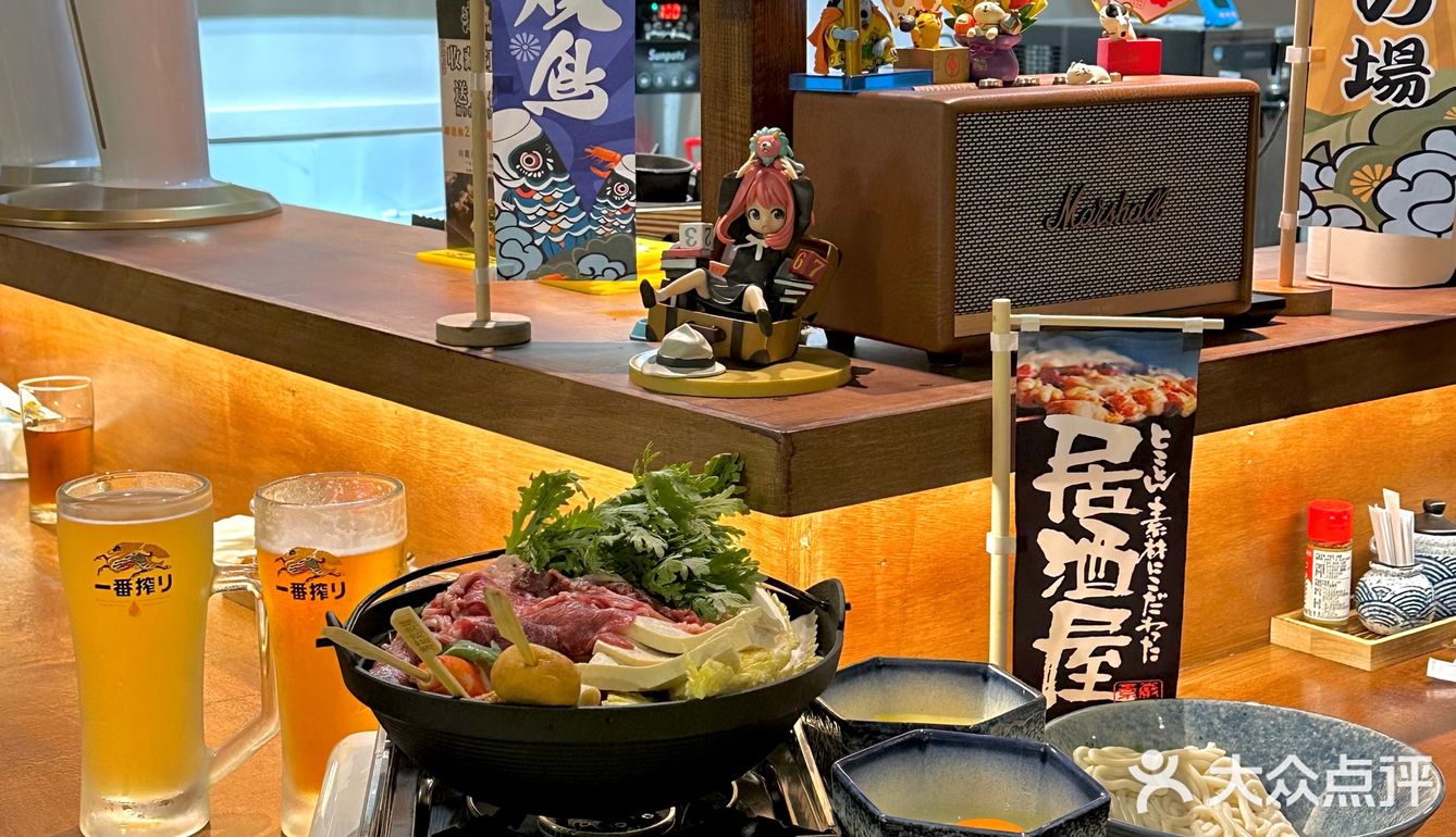 江门！！新开的…hin有氛围的居酒屋