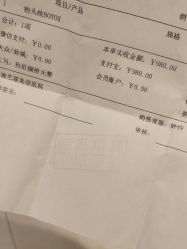 点击看大图 -Yestar宁波艺星整形医院