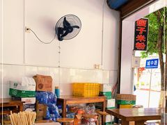 大堂-瘦子桂林米粉店(总店)