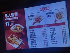 -川小昧麻辣拌(罕王店)