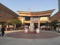 -西安高新医院