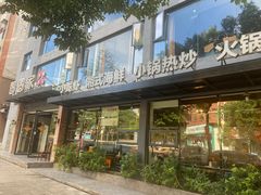 -圆圆家私房美食(民权路店)