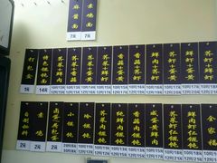 -顶巧鸡汤馄饨(虹口总店)
