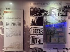 -沈阳金融博物馆
