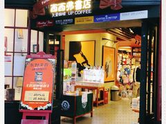 -西西弗书店(三峡广场湟恩新纪元购物广场店)