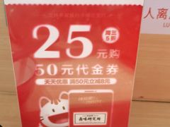 -狮头牌卤味研究所·卤味饭(花城汇南区店)