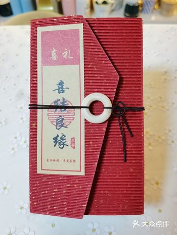 环环相扣的爱意， 喜结良缘， 吾家有喜， 家有喜事