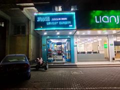 -洗衣通洗护生活馆(东川路店)