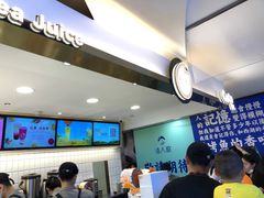 -CoCo都可(湖滨银泰店B区店)