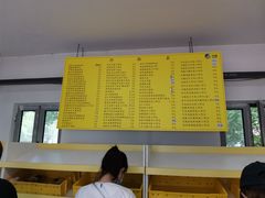 -中粮丰通（北京)食品有限公司