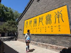 -北山公园
