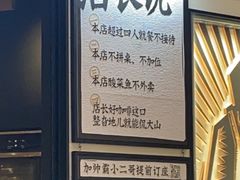 -太二酸菜鱼(沈阳万象城店)
