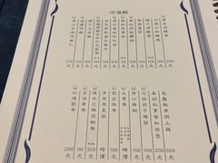 -福1088